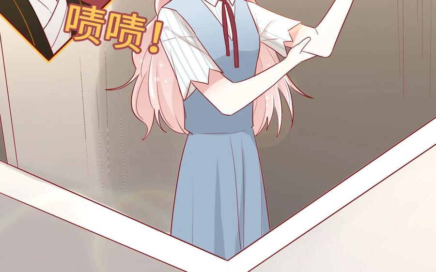 《一代班掌》7 第7话 强身法门 第12页