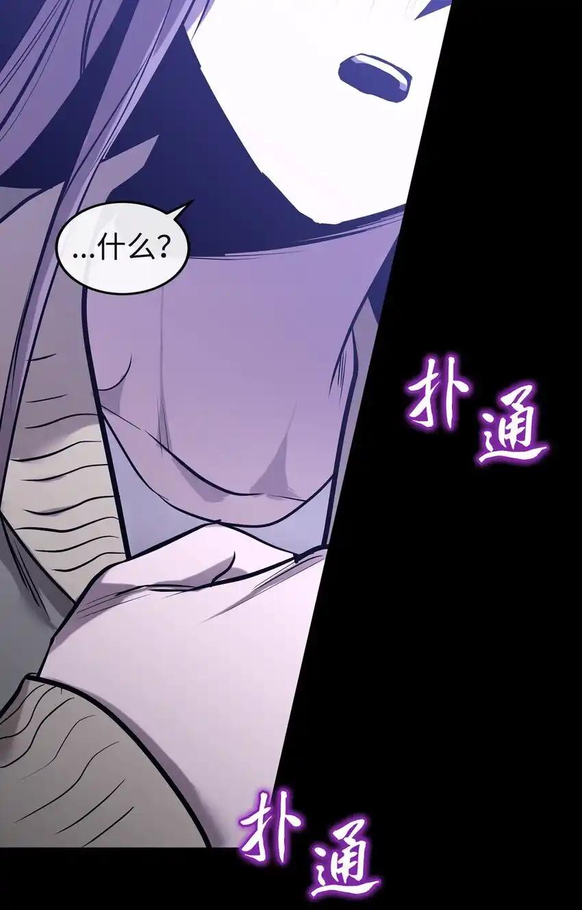 《多罗罗 Re：Verse》007 第七话 第27页