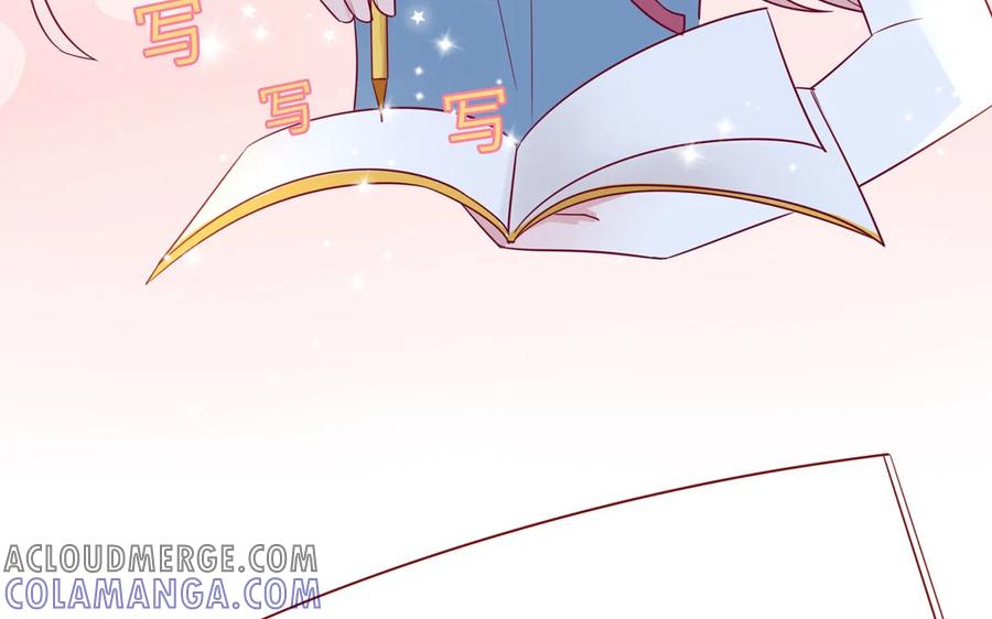《一代班掌》7 第7话 强身法门 第46页