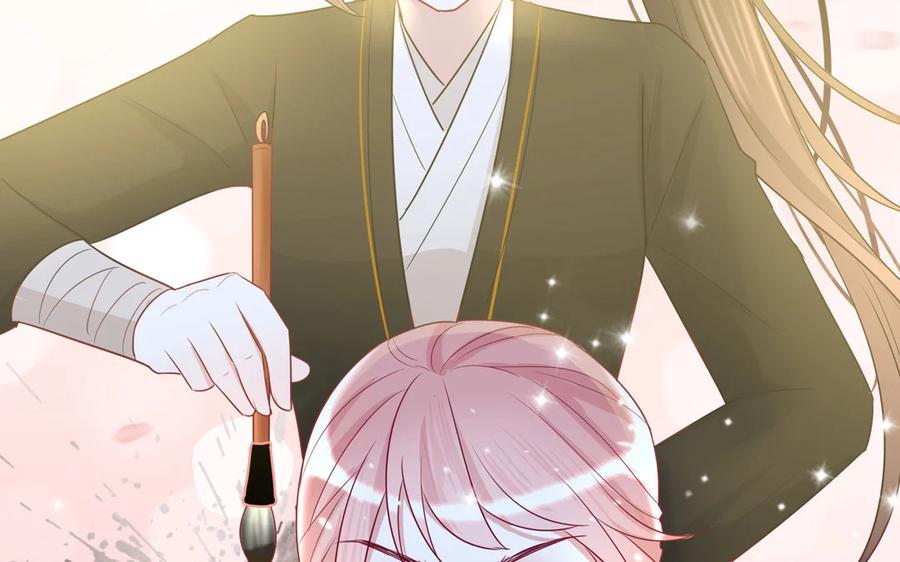 《一代班掌》7 第7话 强身法门 第44页