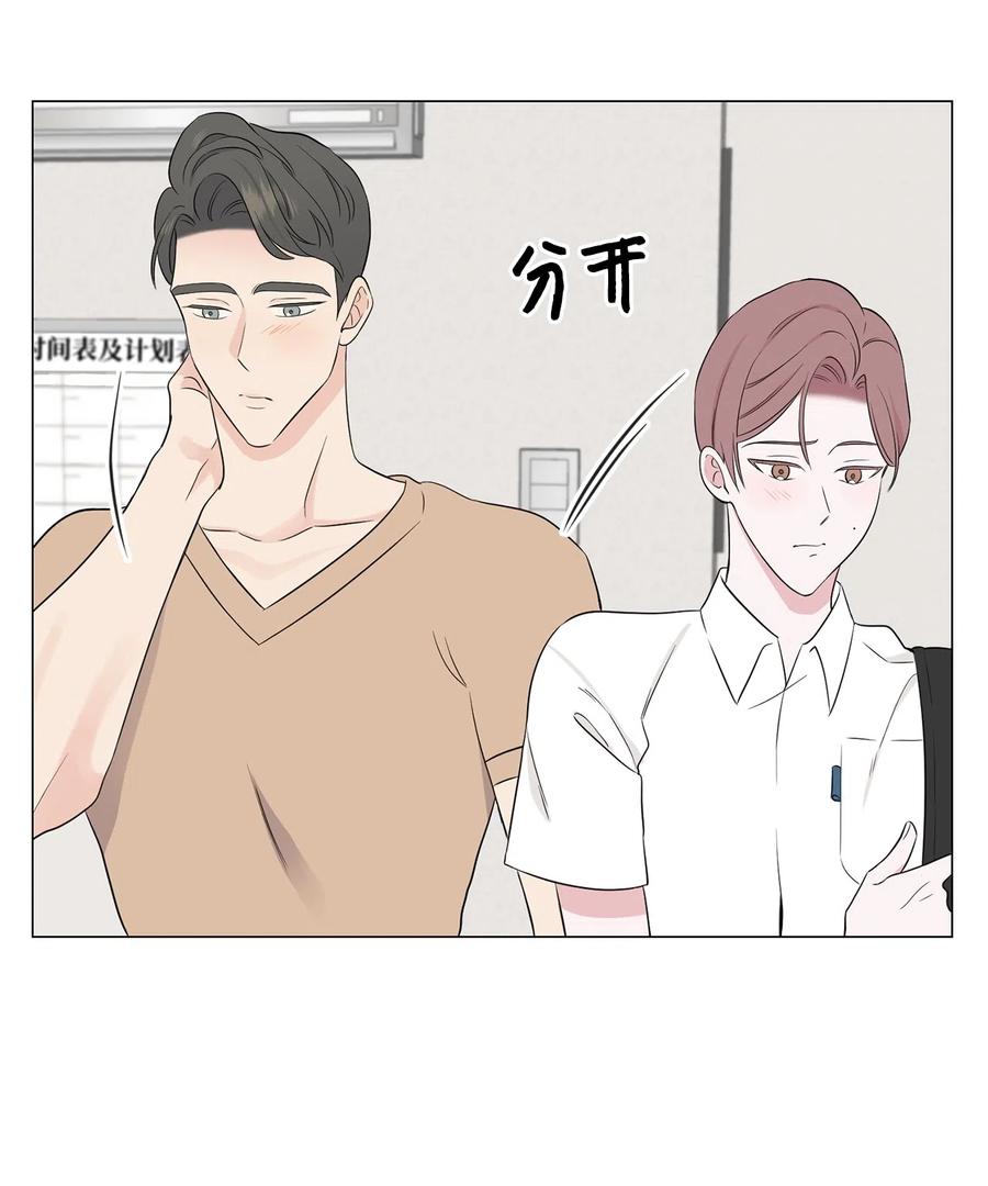 《熔点》07 我同意他的意见 第35页