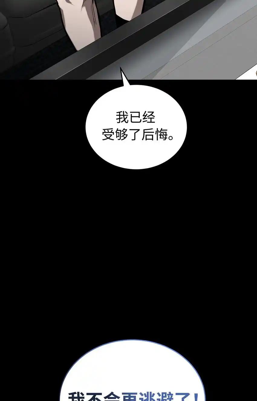 《多罗罗 Re：Verse》007 第七话 第42页