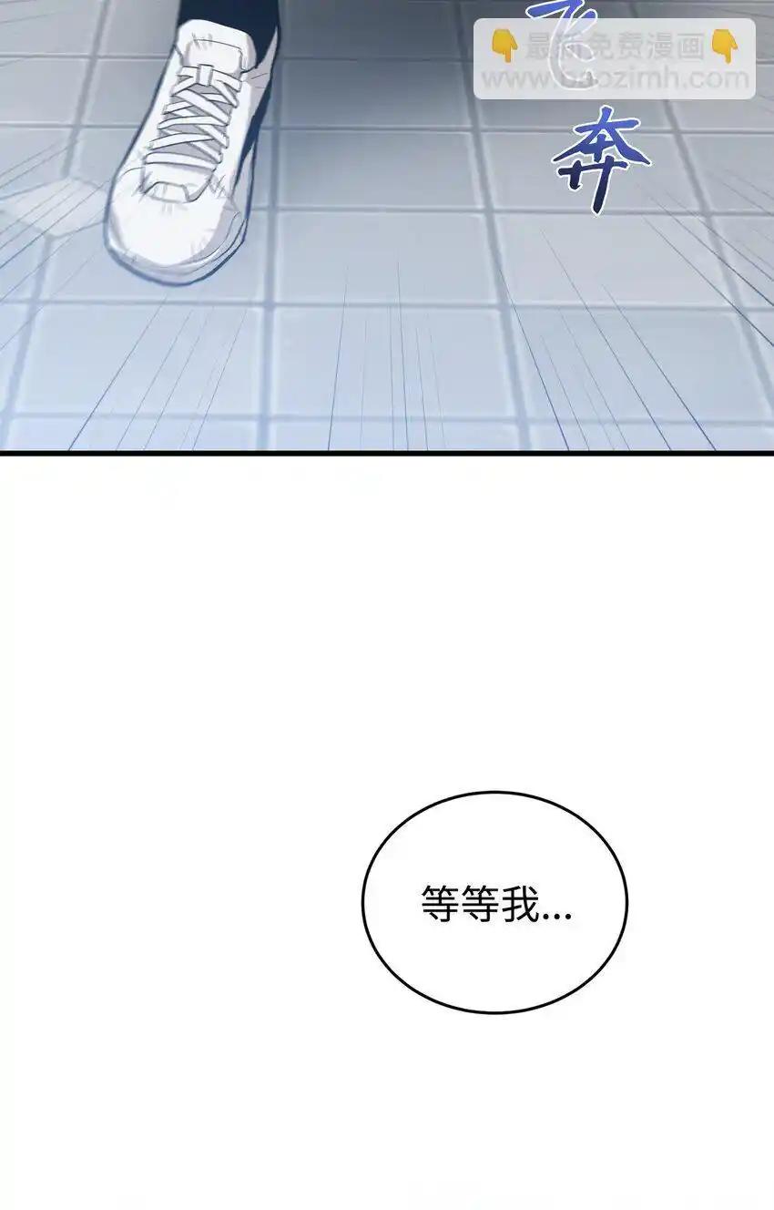 《多罗罗 Re：Verse》007 第七话 第87页