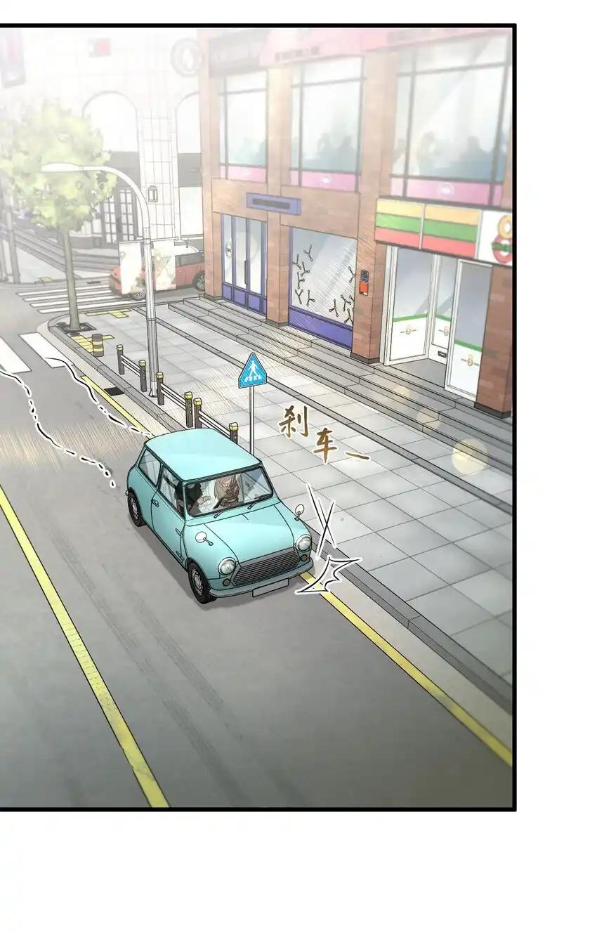 《多罗罗 Re：Verse》007 第七话 第74页