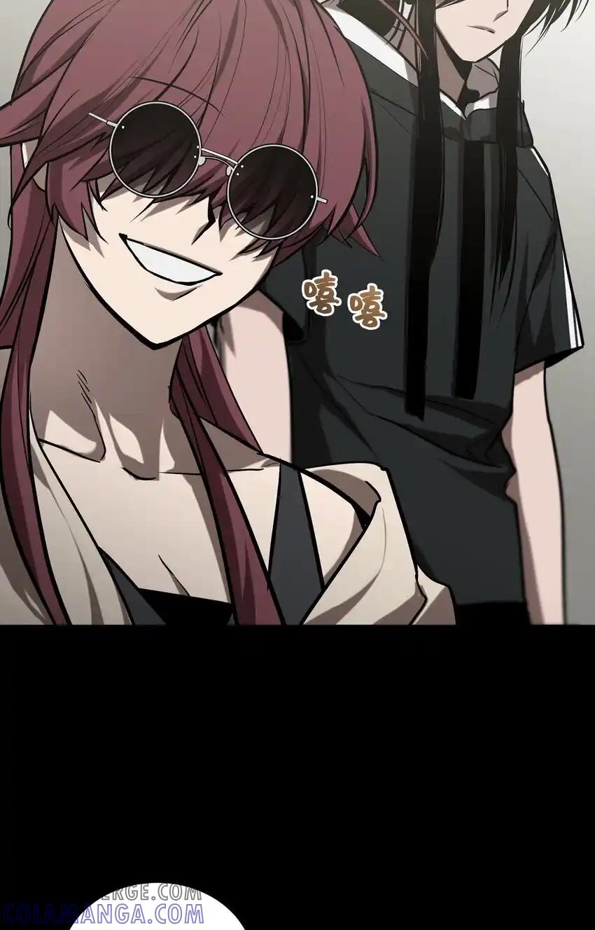 《多罗罗 Re：Verse》007 第七话 第45页