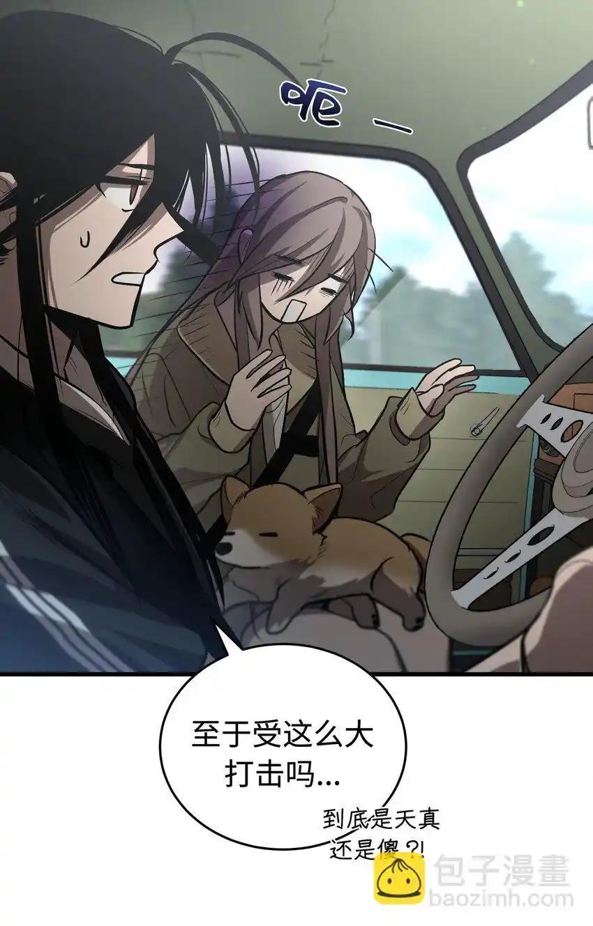 《多罗罗 Re：Verse》007 第七话 第58页