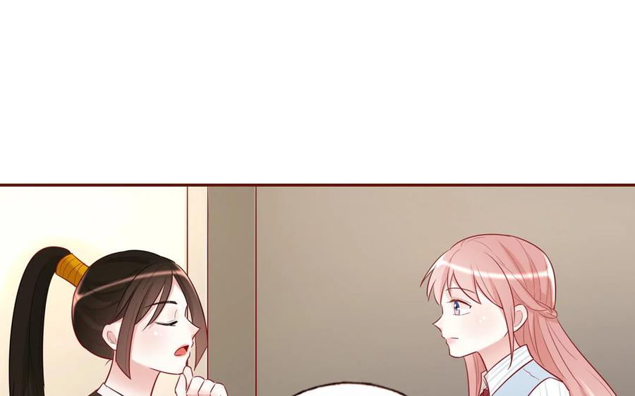 《一代班掌》7 第7话 强身法门 第38页