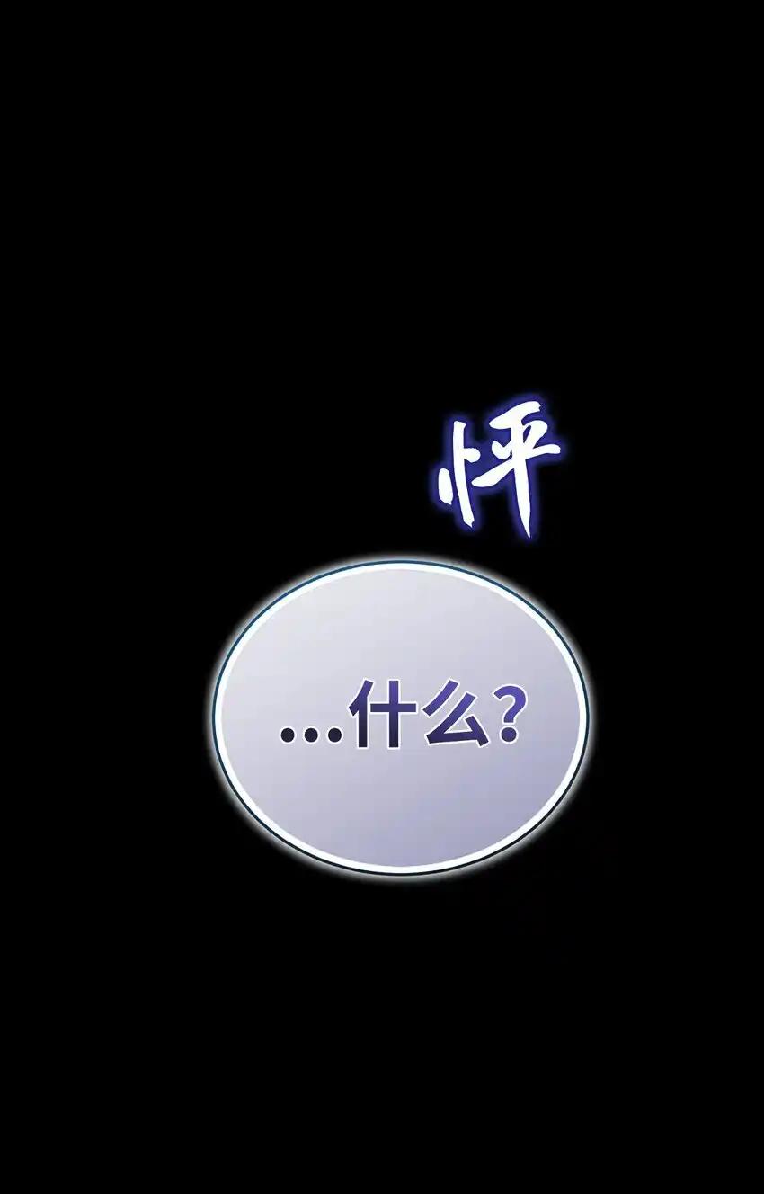《多罗罗 Re：Verse》007 第七话 第110页