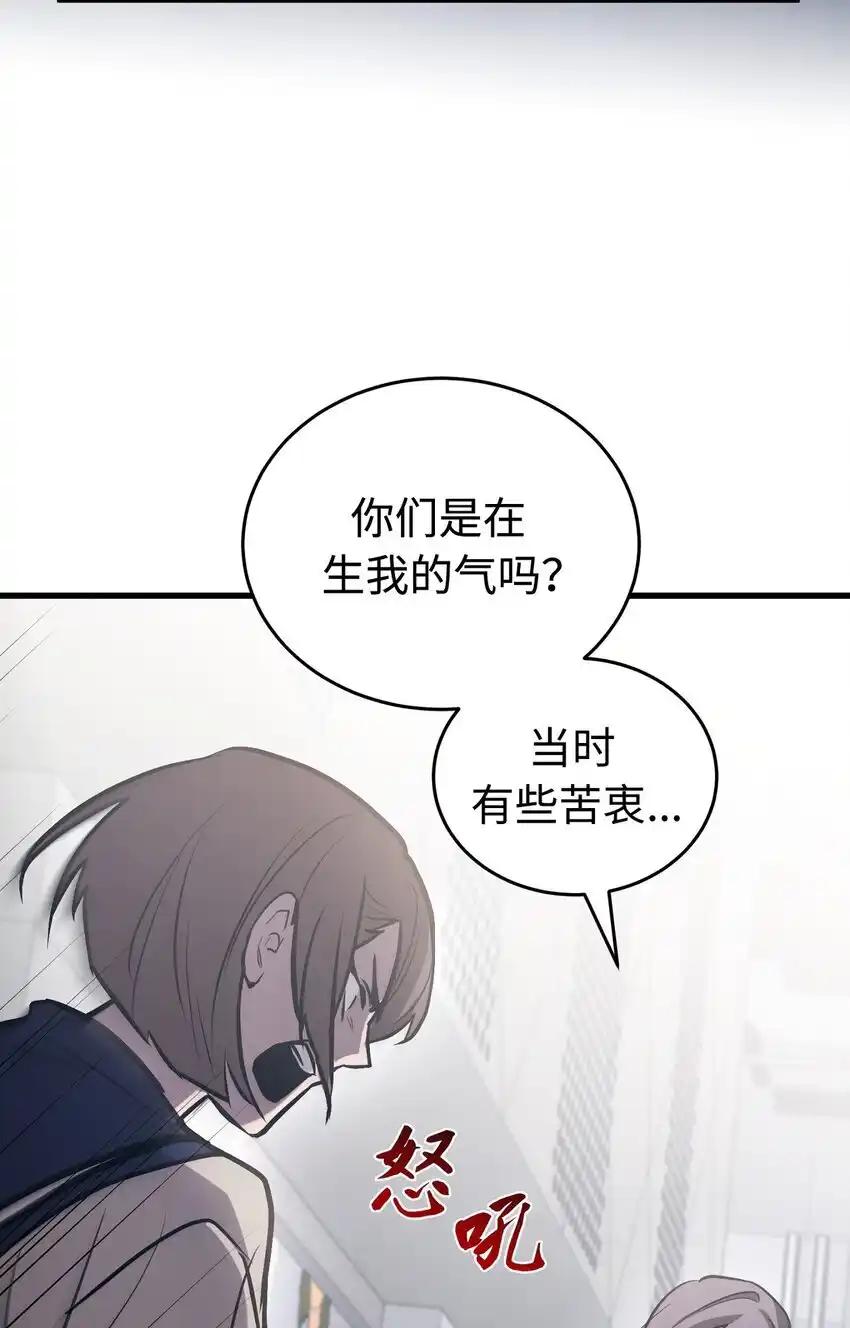 《多罗罗 Re：Verse》007 第七话 第103页
