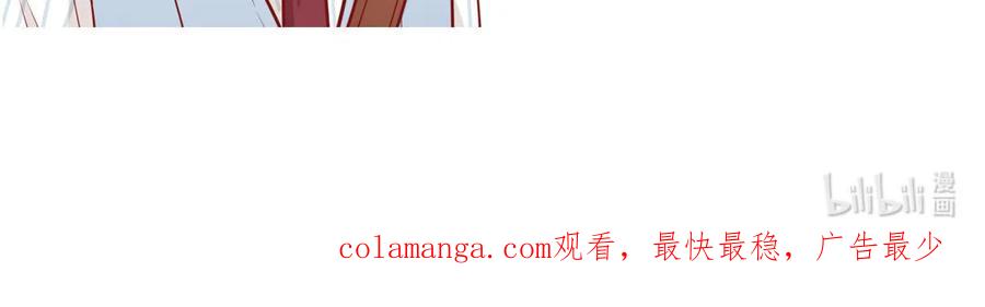 《一代班掌》7 第7话 强身法门 第74页