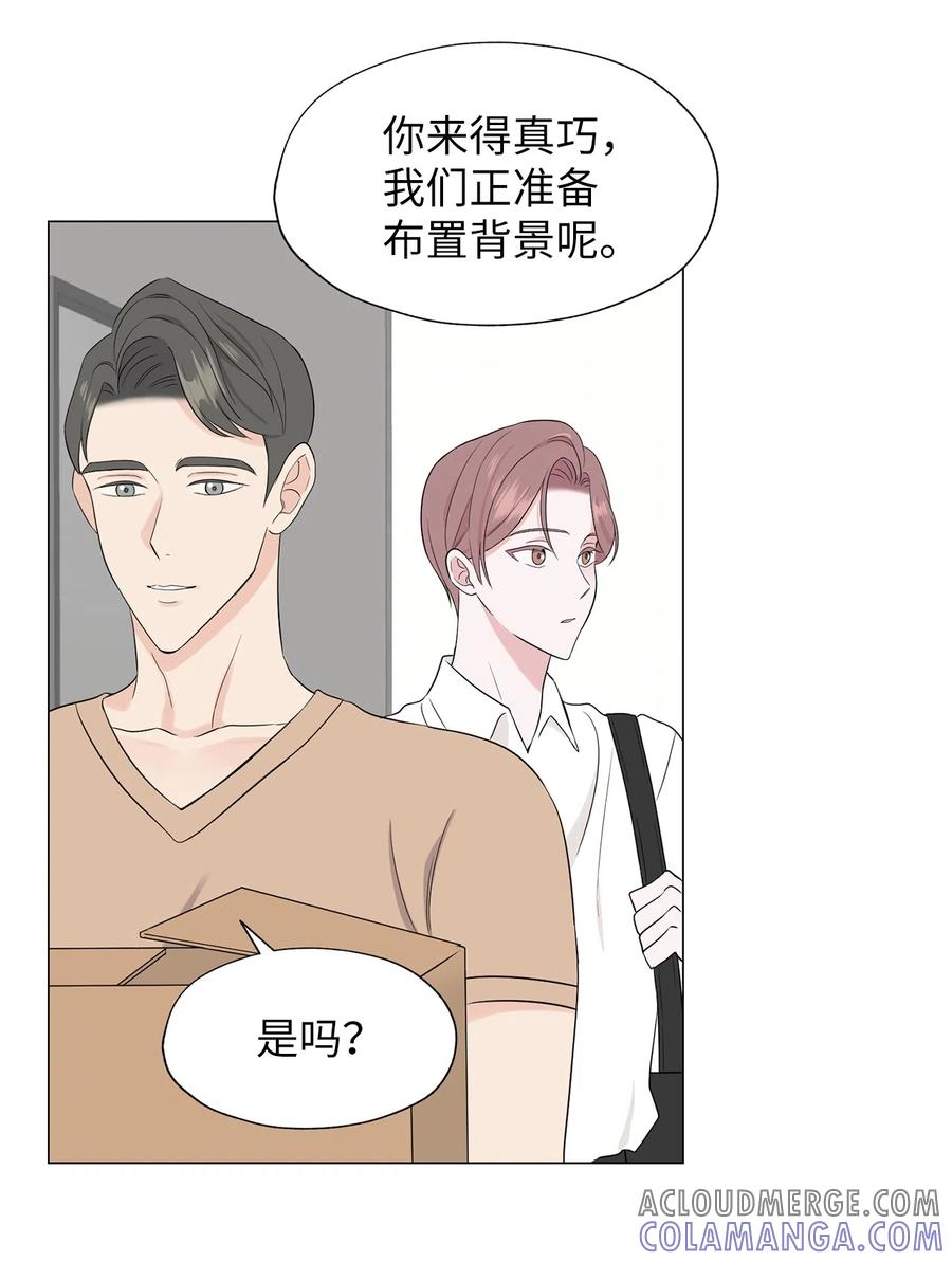 《熔点》07 我同意他的意见 第22页
