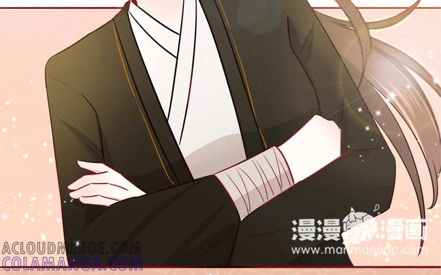 《一代班掌》7 第7话 强身法门 第7页