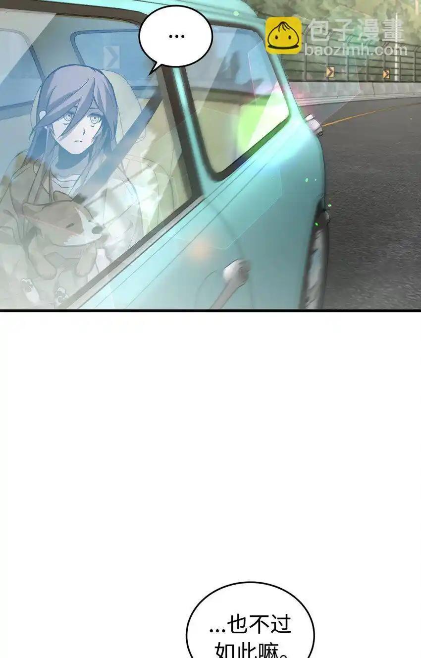 《多罗罗 Re：Verse》007 第七话 第48页