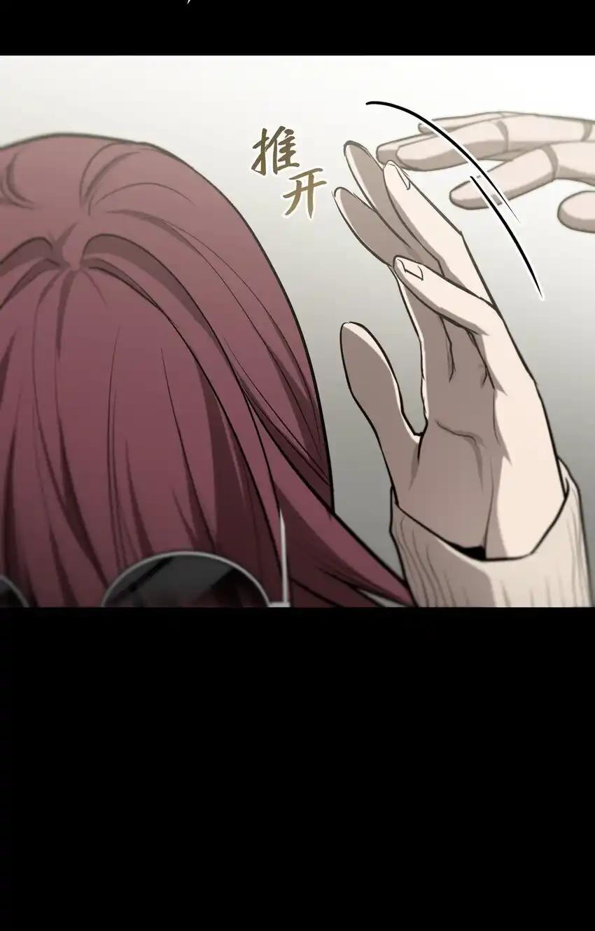 《多罗罗 Re：Verse》007 第七话 第36页