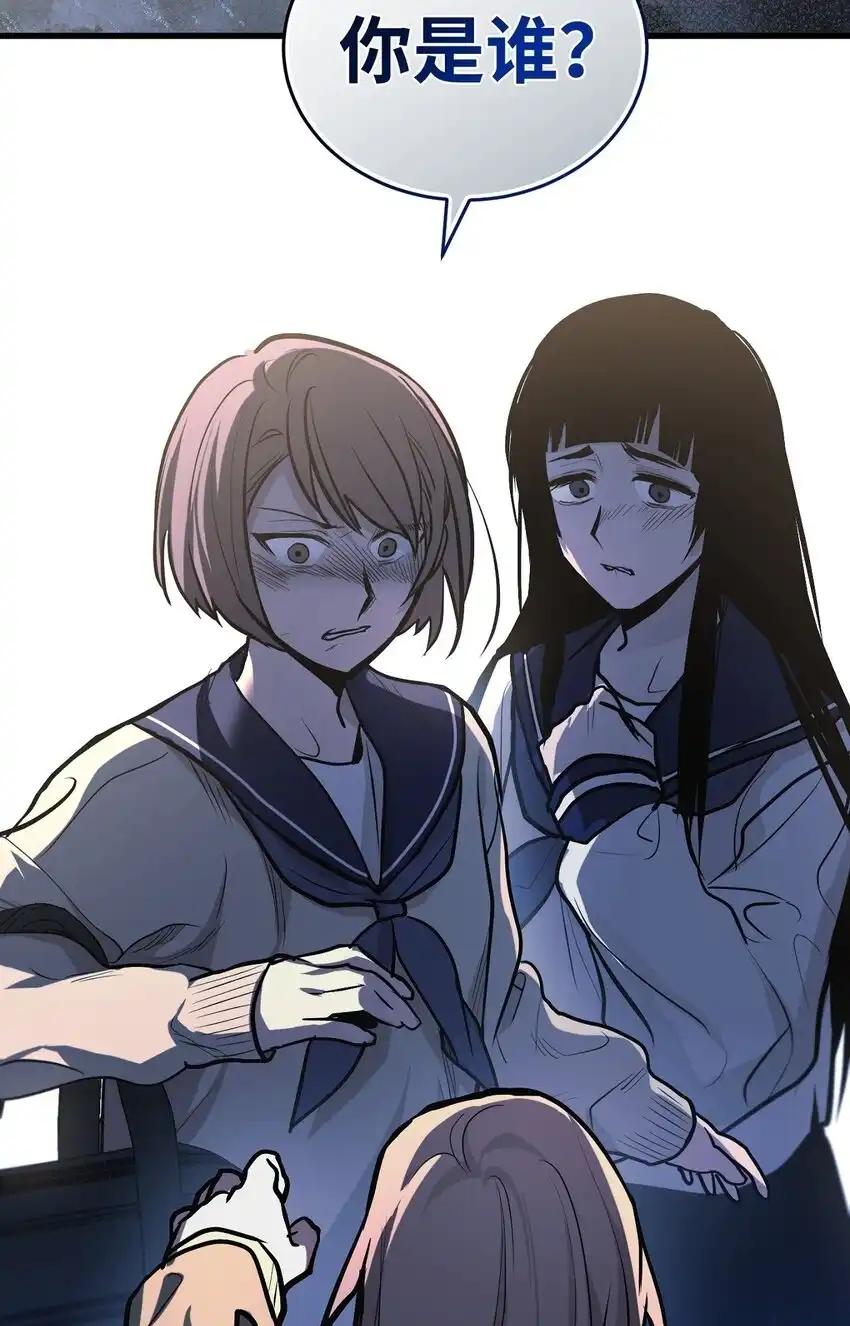 《多罗罗 Re：Verse》007 第七话 第100页