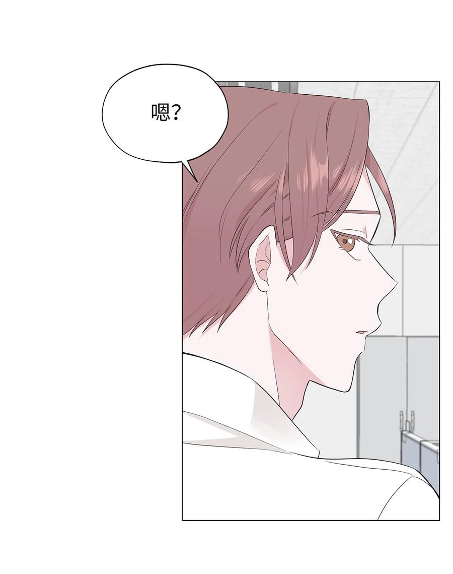 《熔点》07 我同意他的意见 第6页