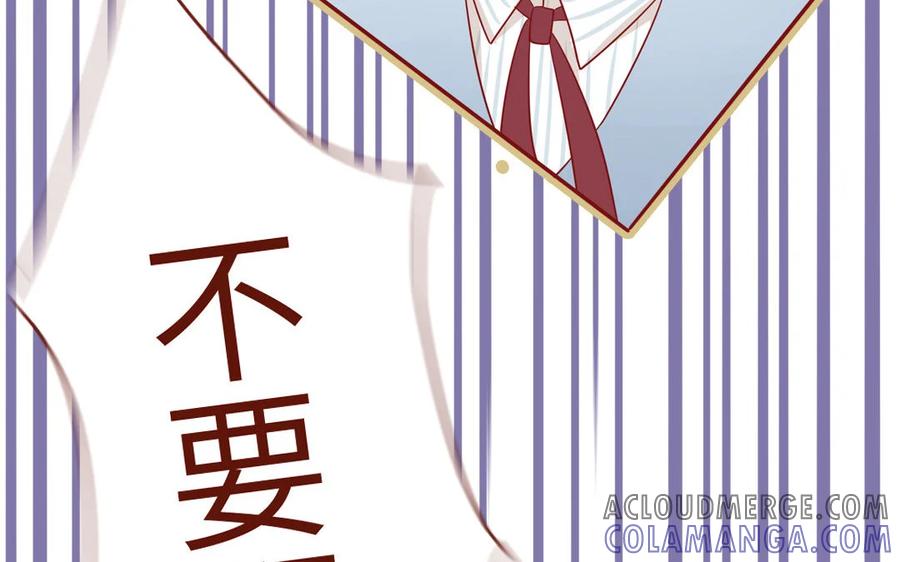 《一代班掌》7 第7话 强身法门 第67页