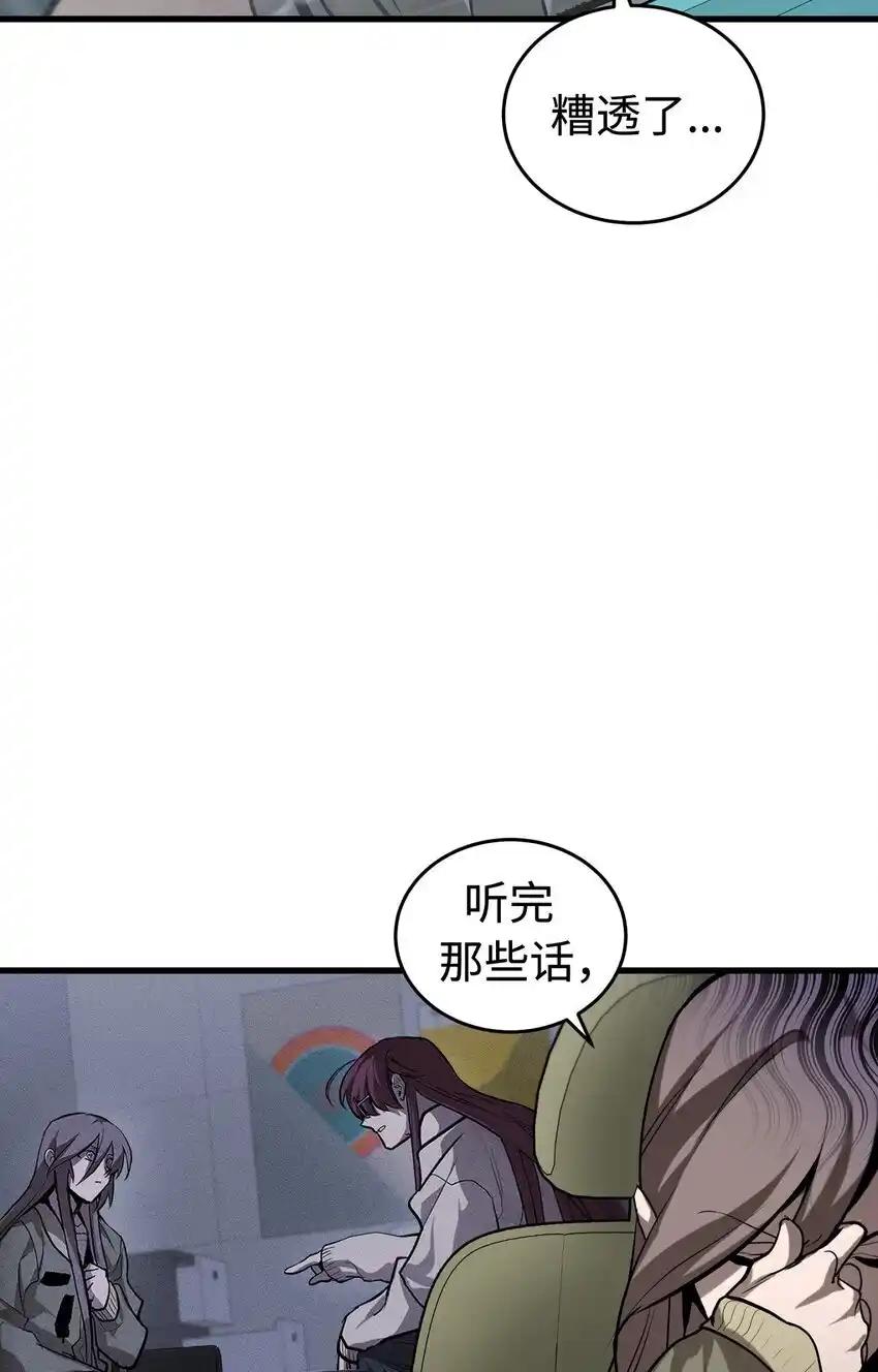 《多罗罗 Re：Verse》007 第七话 第6页