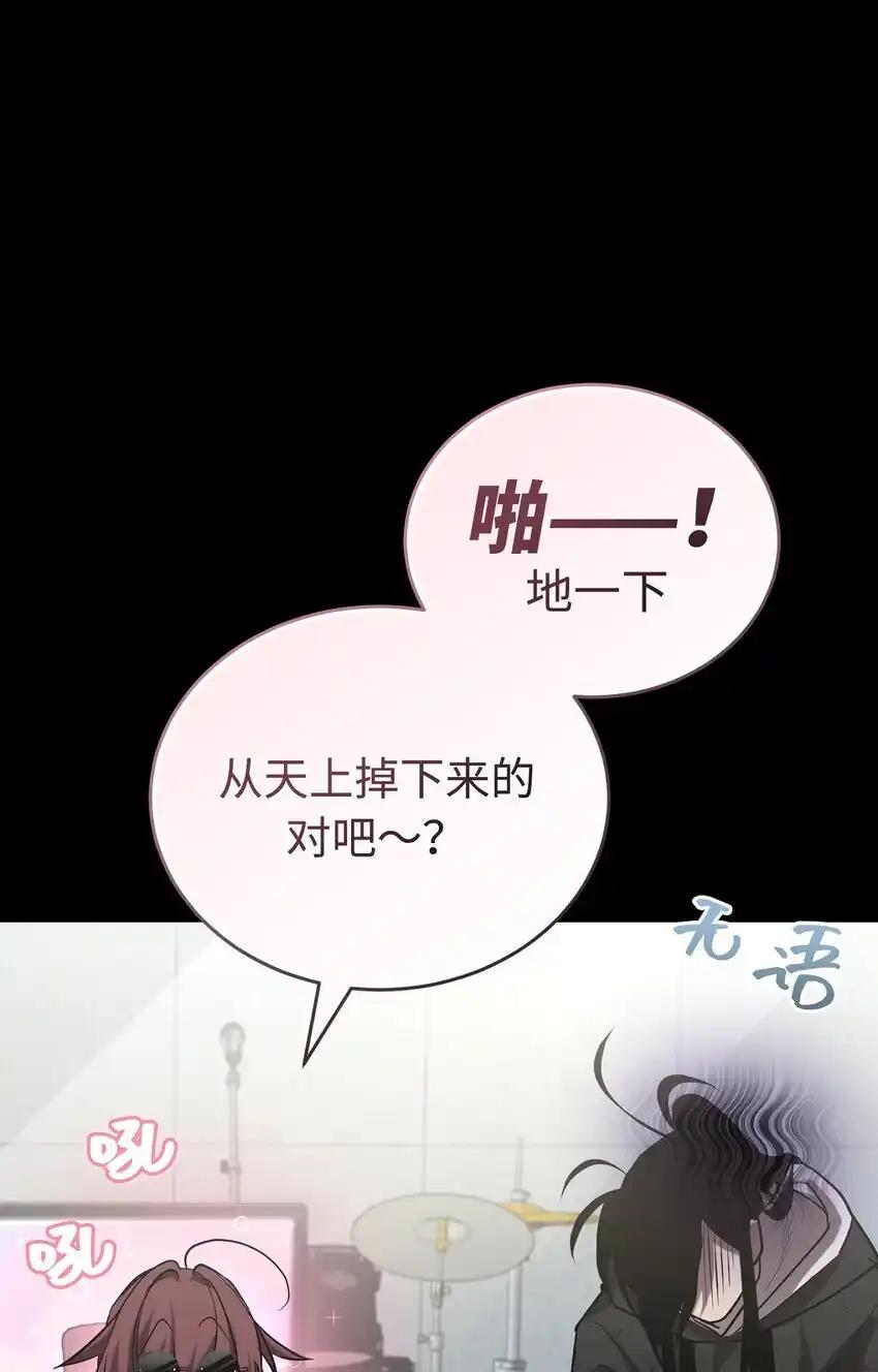 《多罗罗 Re：Verse》007 第七话 第31页