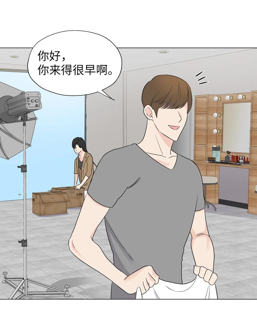 《熔点》07 我同意他的意见 第21页