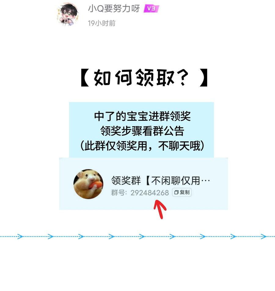 《与天敌先生同居中》特别番外 请把果子还给我！【正文下周继续~】 第30页