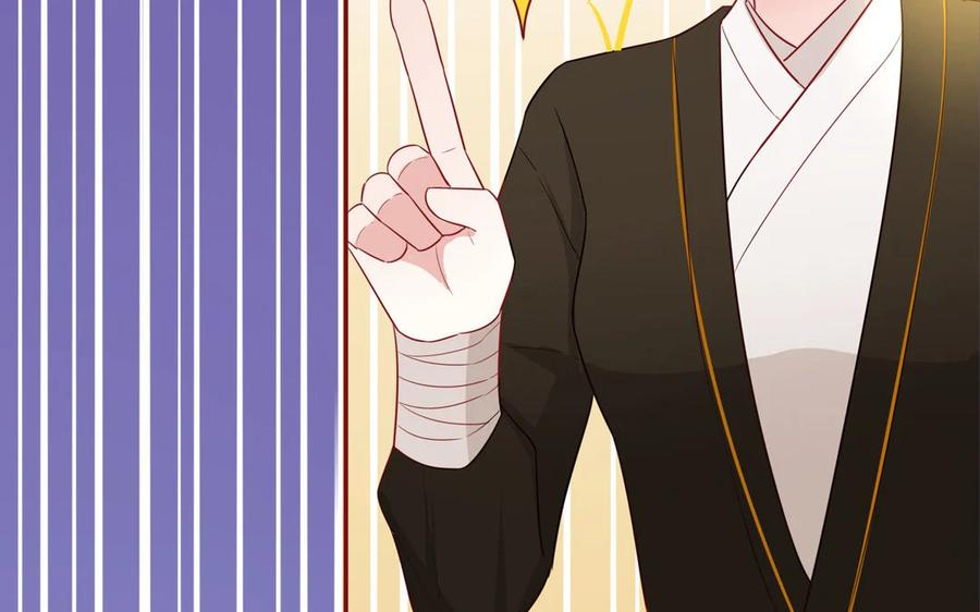 《一代班掌》7 第7话 强身法门 第51页