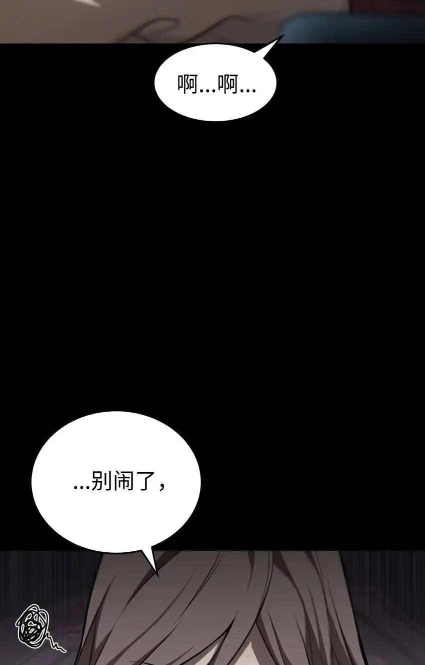 《多罗罗 Re：Verse》007 第七话 第34页