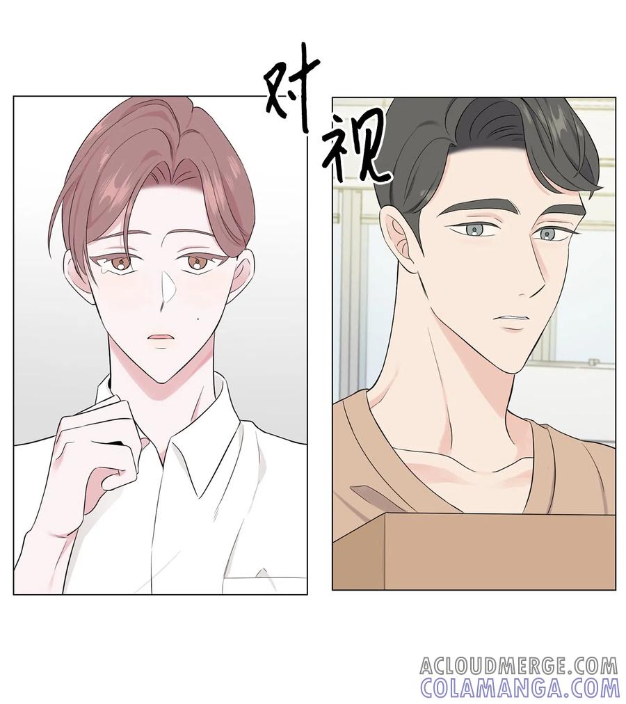 《熔点》07 我同意他的意见 第4页