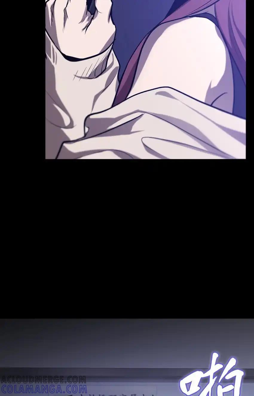 《多罗罗 Re：Verse》007 第七话 第21页