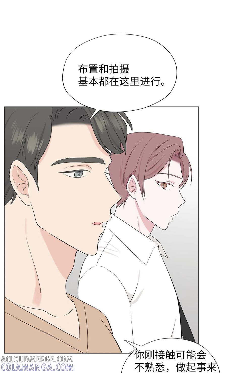 《熔点》07 我同意他的意见 第25页