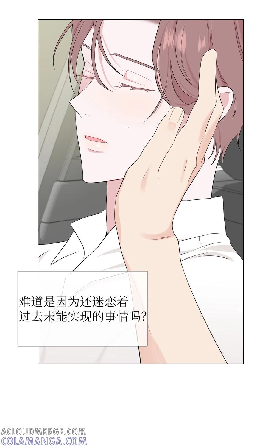 《熔点》07 我同意他的意见 第58页