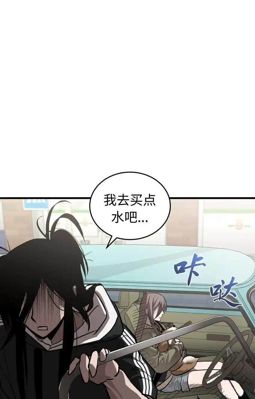 《多罗罗 Re：Verse》007 第七话 第75页