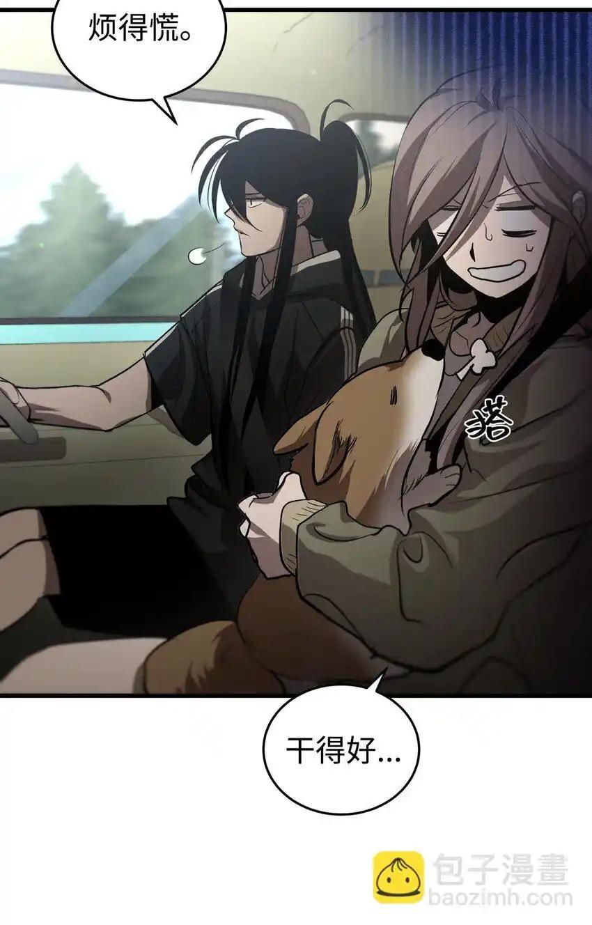 《多罗罗 Re：Verse》007 第七话 第62页