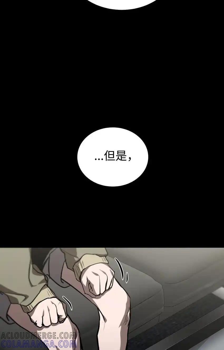 《多罗罗 Re：Verse》007 第七话 第41页