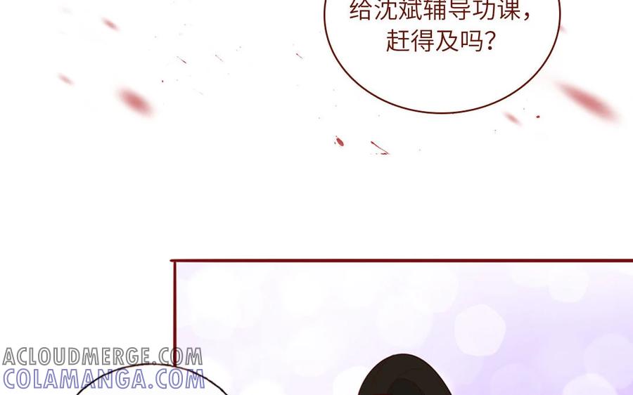 《一代班掌》7 第7话 强身法门 第34页