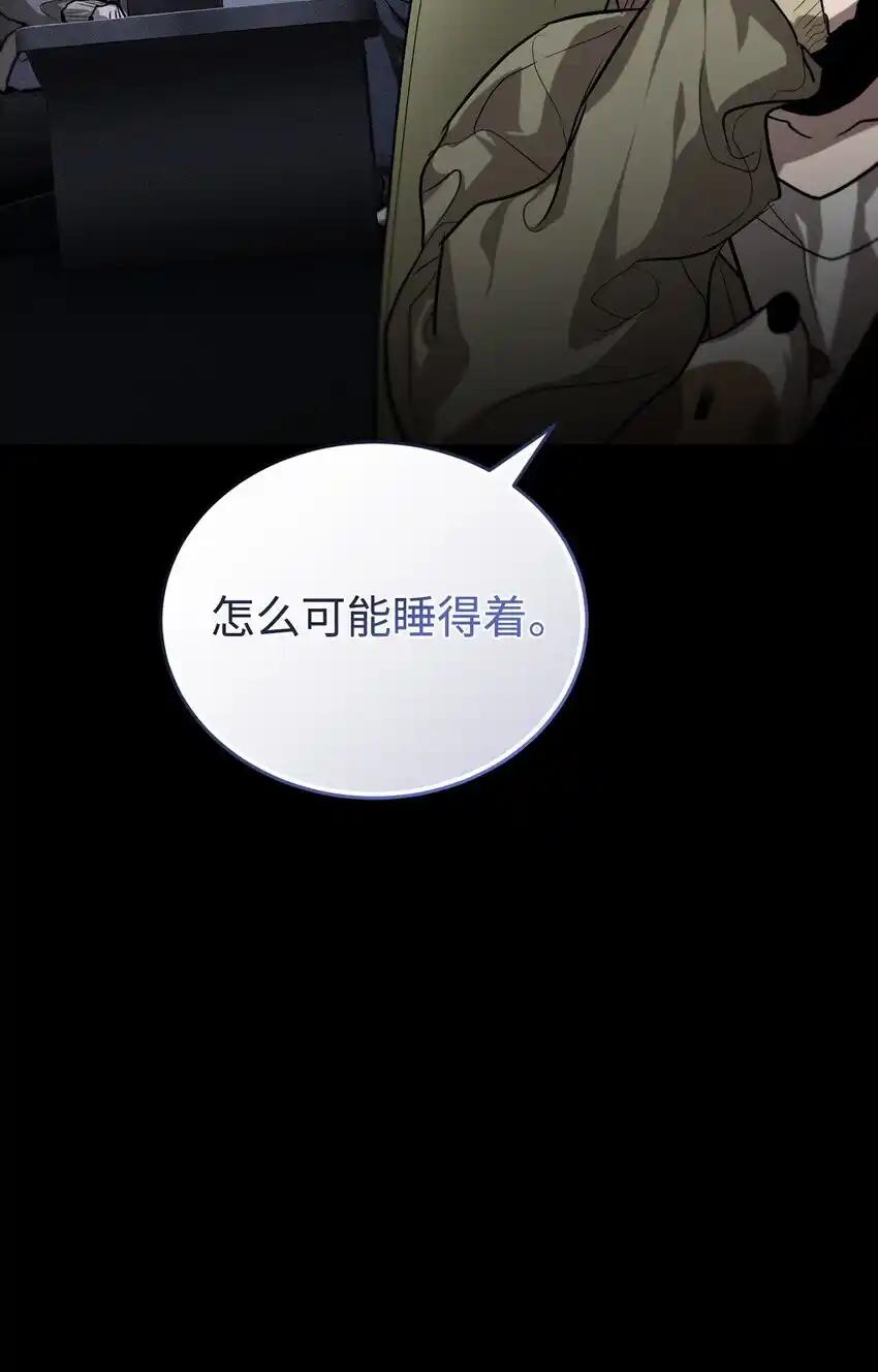《多罗罗 Re：Verse》007 第七话 第7页