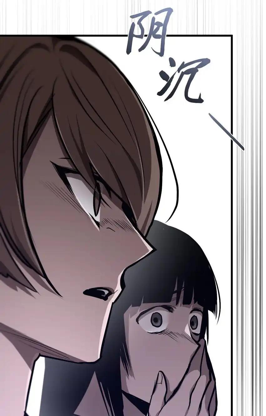 《多罗罗 Re：Verse》007 第七话 第95页