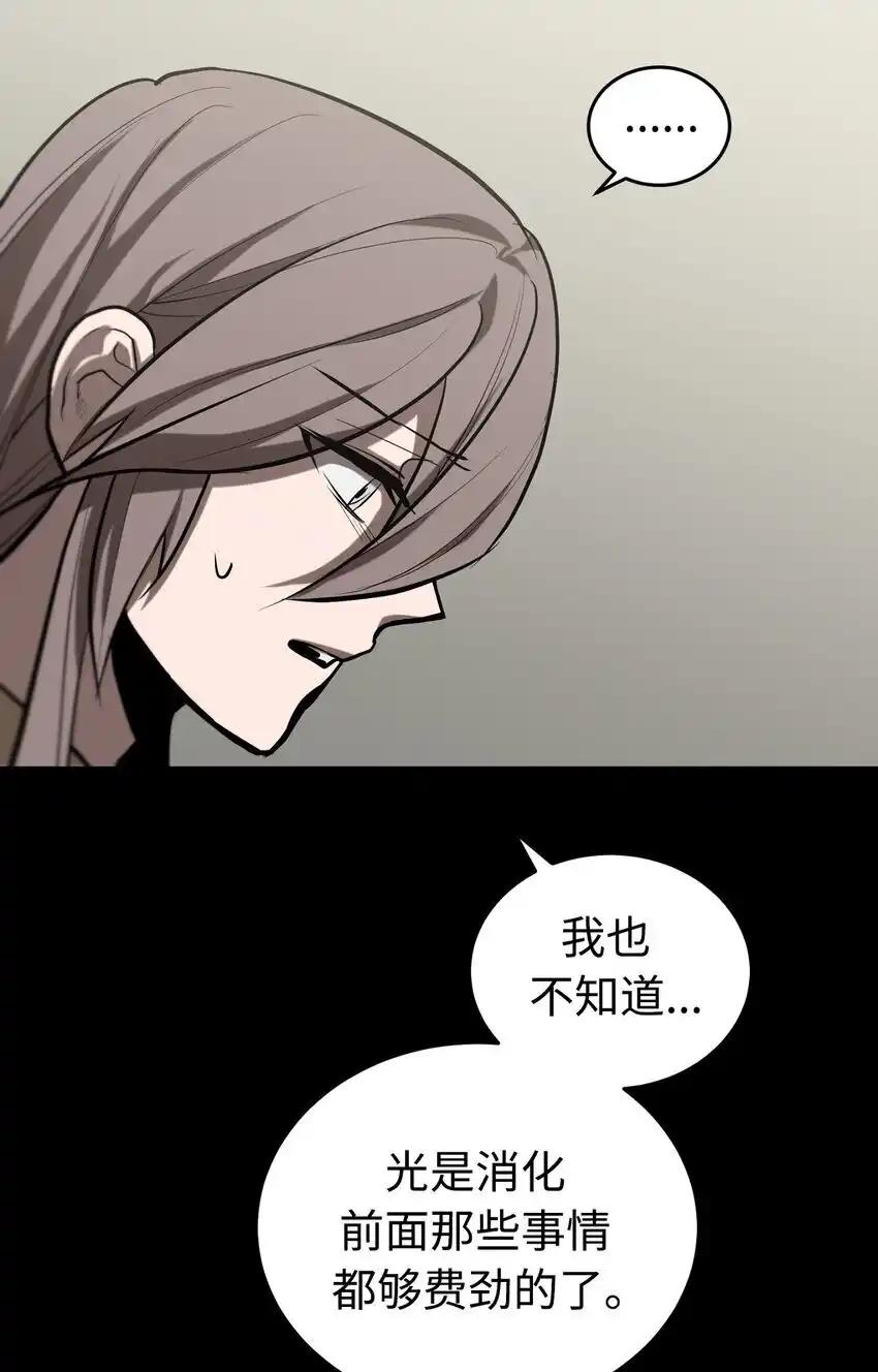 《多罗罗 Re：Verse》007 第七话 第40页