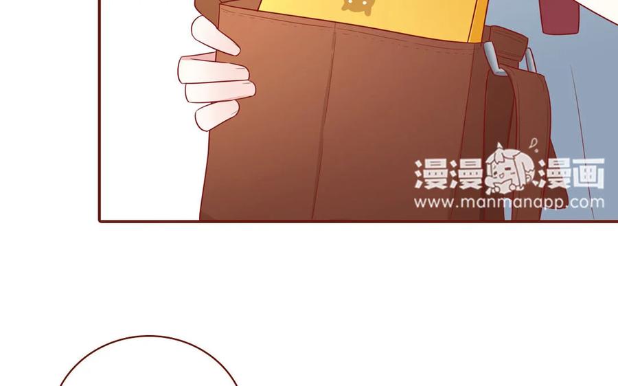 《一代班掌》7 第7话 强身法门 第41页