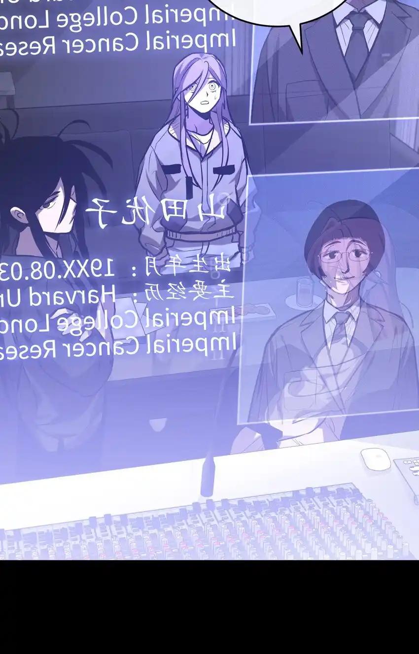 《多罗罗 Re：Verse》007 第七话 第19页