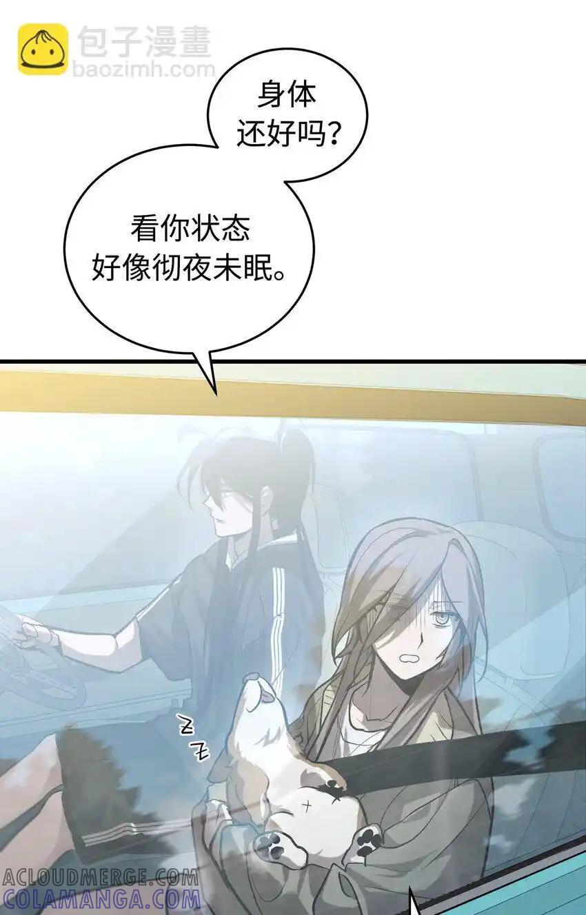 《多罗罗 Re：Verse》007 第七话 第5页