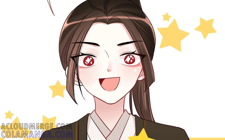 《一代班掌》7 第7话 强身法门 第64页