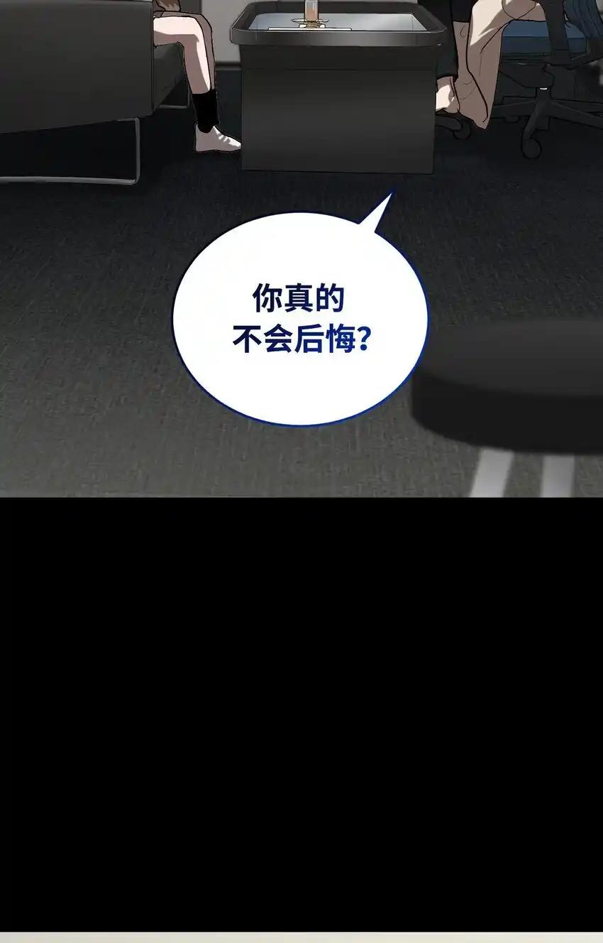 《多罗罗 Re：Verse》007 第七话 第39页