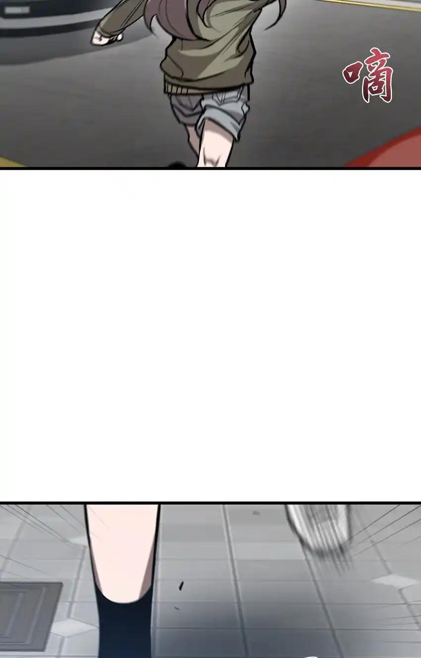 《多罗罗 Re：Verse》007 第七话 第86页