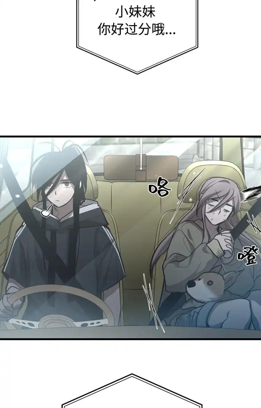 《多罗罗 Re：Verse》007 第七话 第55页