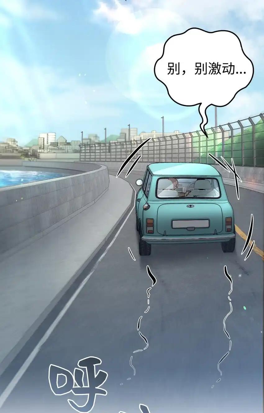 《多罗罗 Re：Verse》007 第七话 第71页