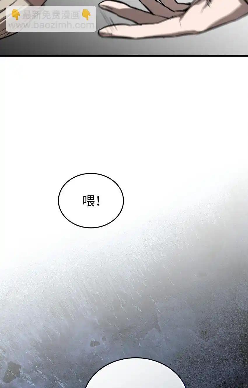 《多罗罗 Re：Verse》007 第七话 第99页