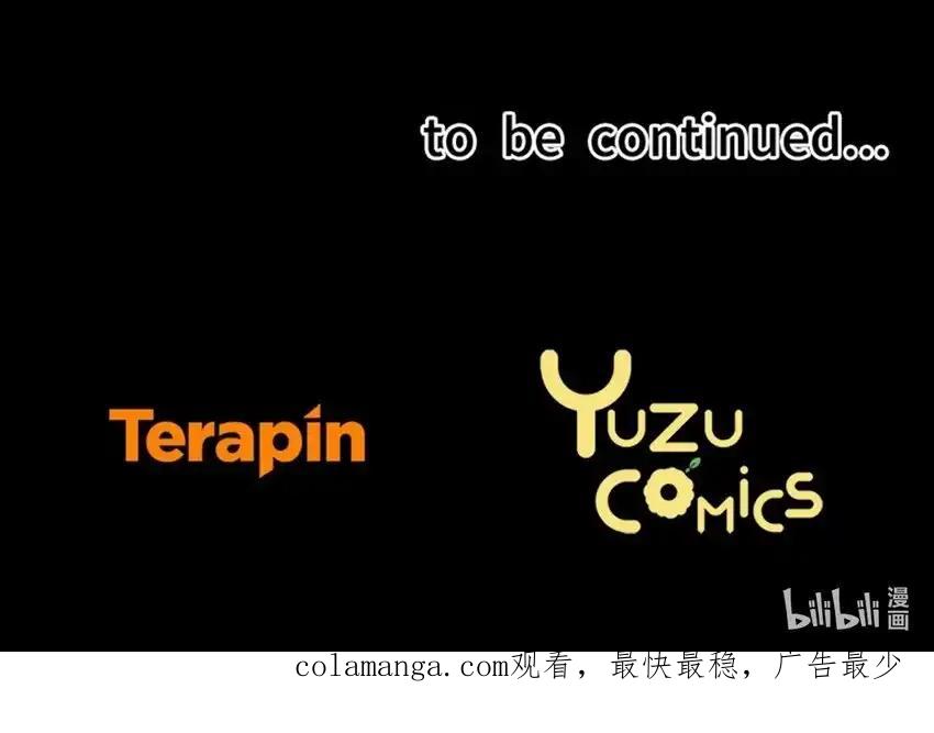 《多罗罗 Re：Verse》007 第七话 第111页