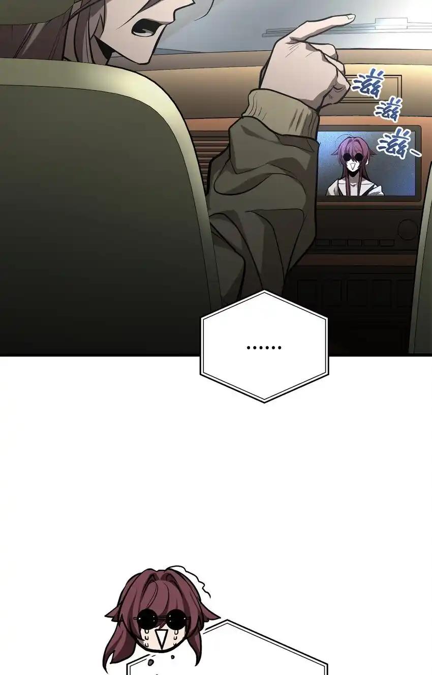 《多罗罗 Re：Verse》007 第七话 第54页