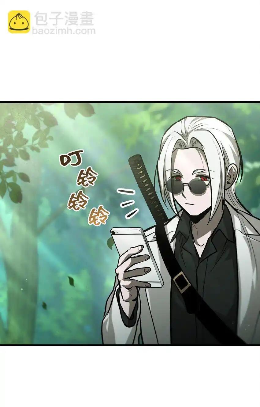 《多罗罗 Re：Verse》008 第八话 第26页